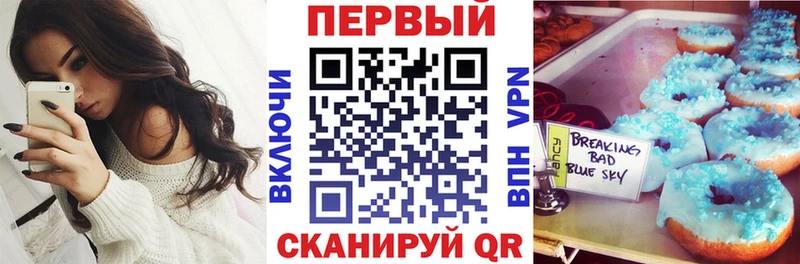купить наркотики сайты  Новосибирск  АМФ Розовый 