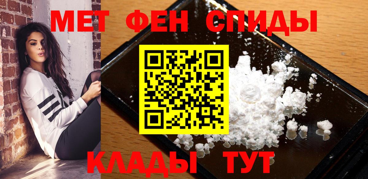 МДМА  Вход с VPN  ГАШ  Новосибирск  МЕТАМФЕТАМИН  Гашиш  Каннабис  КОКАИН  Наркошоп  МЕФ  