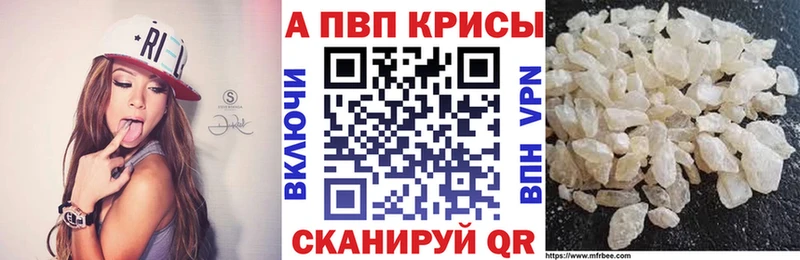 где продают Новосибирск hydra зеркало APVP Crystall