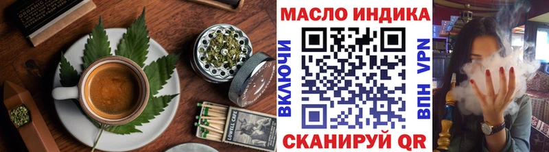 хочу наркоту  Новосибирск  Еда ТГК конопля 