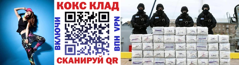 Cocaine 97%  наркота  Новосибирск 