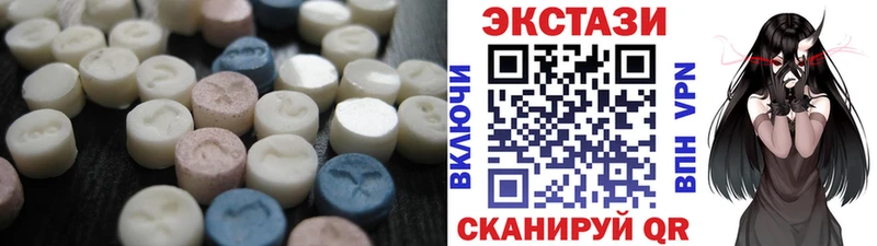 Ecstasy DUBAI  hydra tor  Новосибирск 