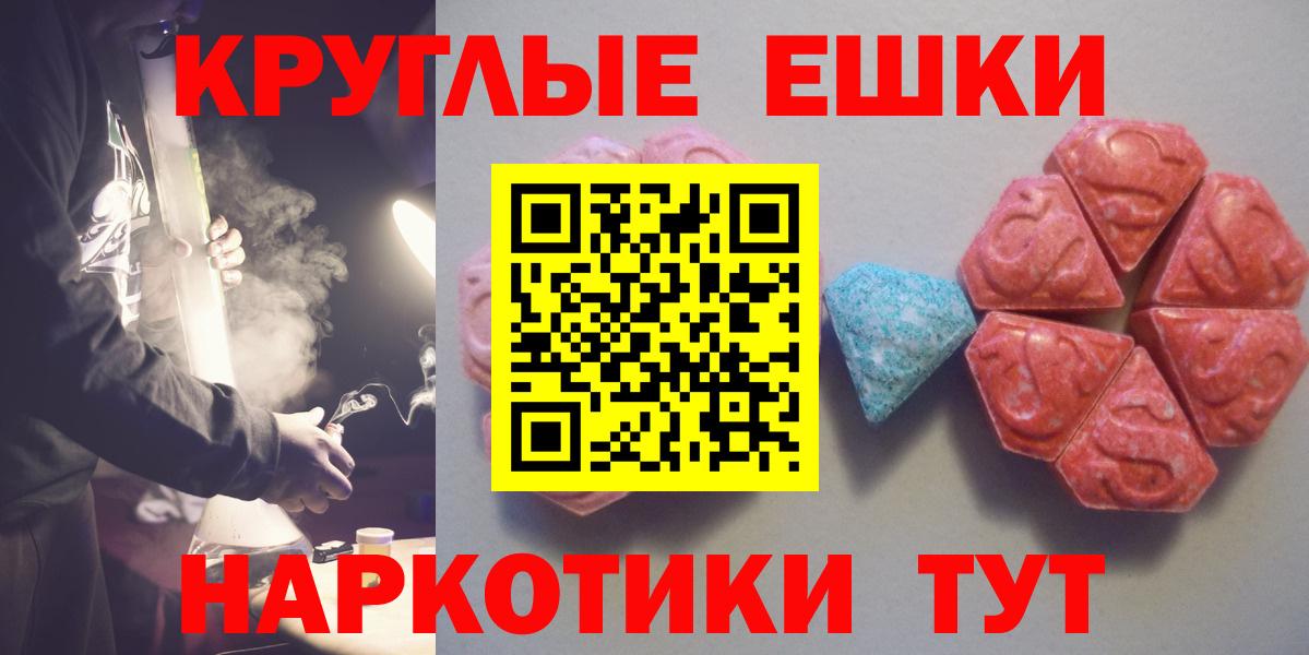 Ecstasy 300 mg Новосибирск