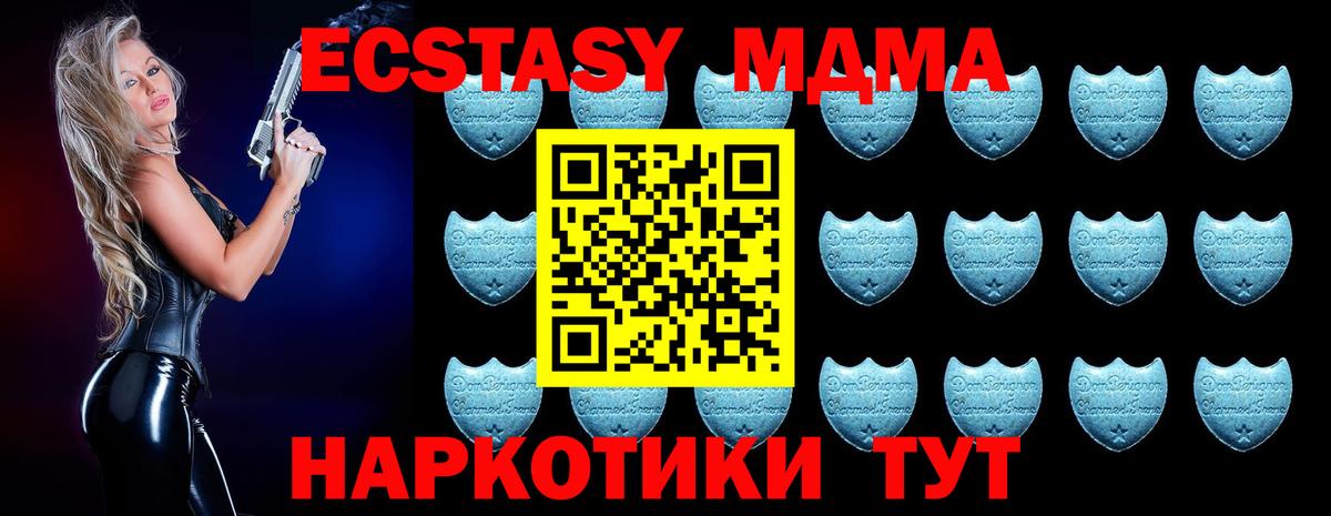 Ecstasy Philipp Plein  Вход с VPN  даркнет как зайти  Новосибирск  ЭКСТАЗИ круглые  Экстази 