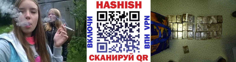 ГАШИШ ice o lator ОМГ ОМГ как зайти Новосибирск где купить