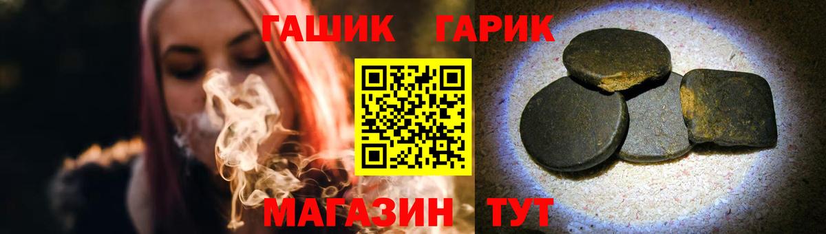 Канабис Новосибирск
