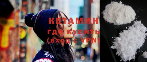 мефедрон Няндома
