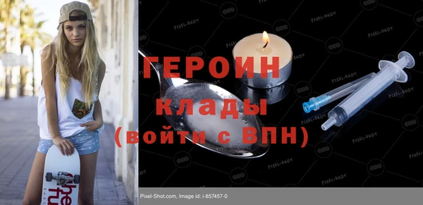 мефедрон Няндома