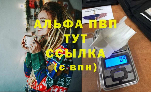 марки lsd Болхов