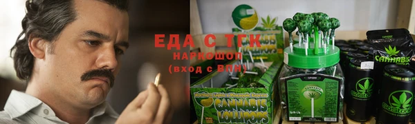 мефедрон Няндома