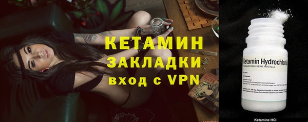 мефедрон Няндома