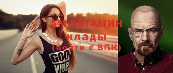 кокс Новокубанск