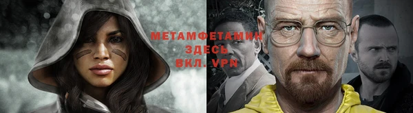 прущие крисы Нязепетровск