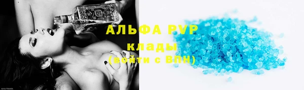 мефедрон Няндома