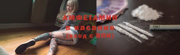 прущие крисы Нязепетровск