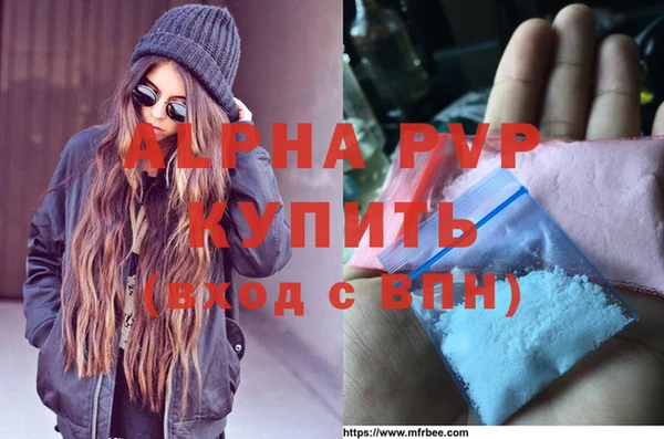 мефедрон Няндома