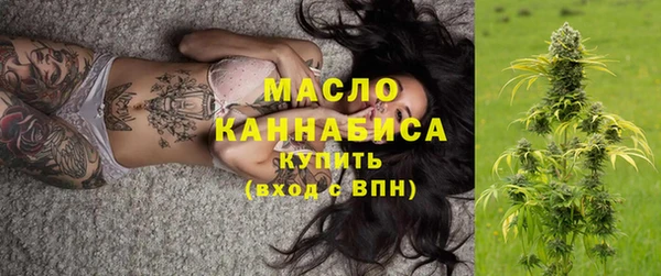 мет Болохово