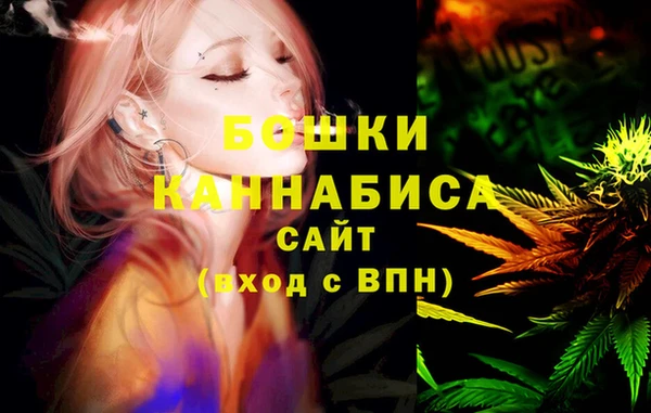 мефедрон Няндома