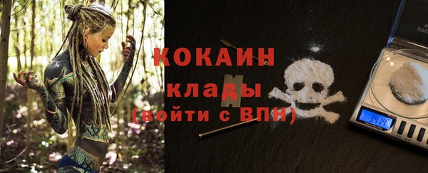 мефедрон Няндома