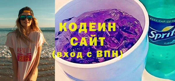 мефедрон Няндома