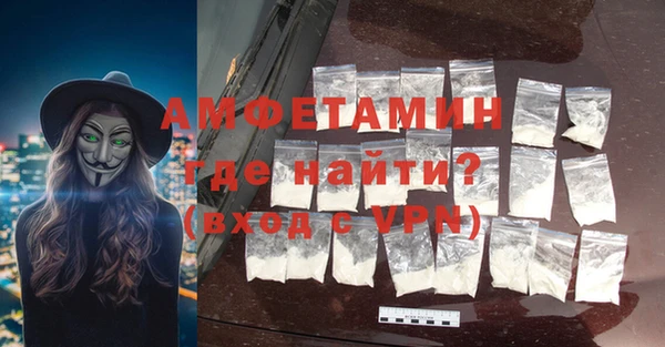 мефедрон Няндома