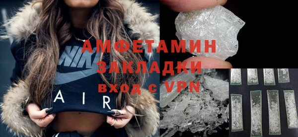 мефедрон Няндома