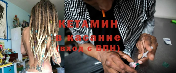 мефедрон Няндома