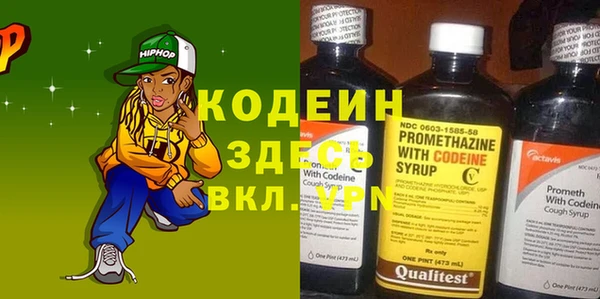 прущие крисы Нязепетровск
