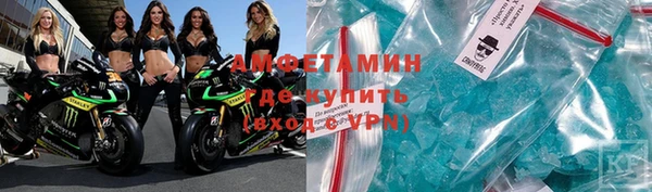 мефедрон Няндома