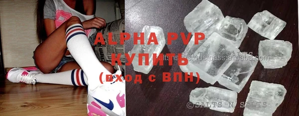 прущие крисы Нязепетровск