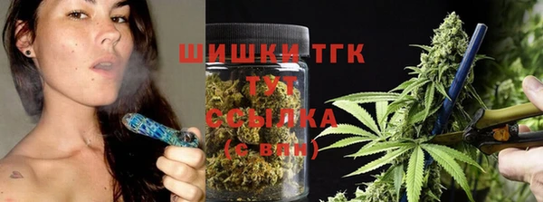 мефедрон Няндома