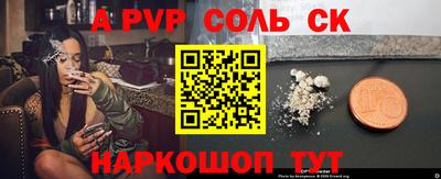 apvp Камышлов