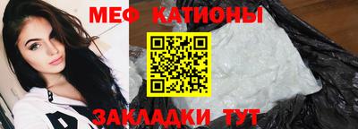 первитин Кандалакша