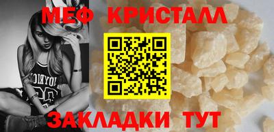 первитин Кандалакша
