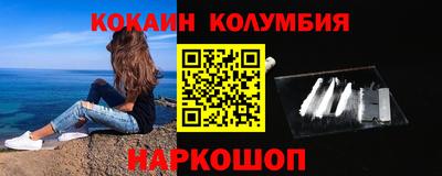 первитин Кандалакша