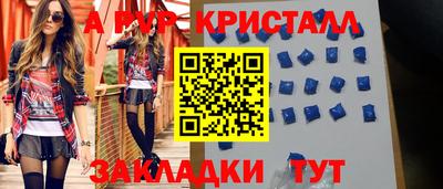 apvp Камышлов