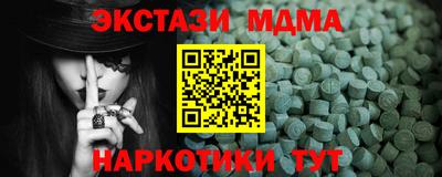 первитин Кандалакша