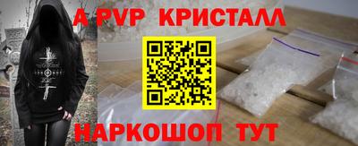 первитин Кандалакша