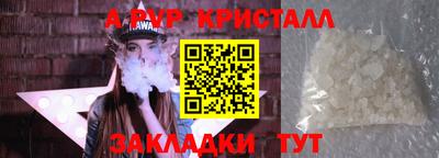 первитин Кандалакша