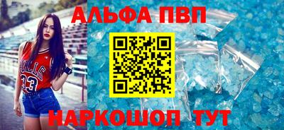 первитин Кандалакша