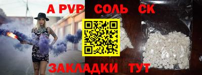 дмт Канаш