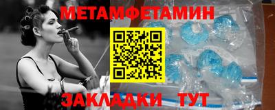 первитин Кандалакша