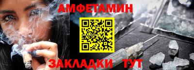 первитин Кандалакша