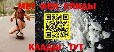 первитин Кандалакша