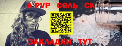 дмт Канаш