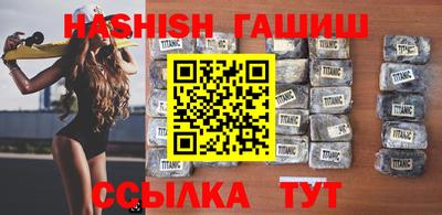 apvp Камышлов