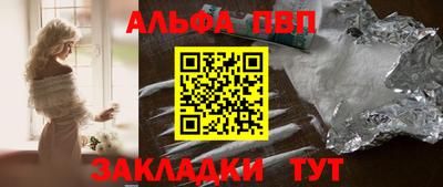 apvp Камышлов