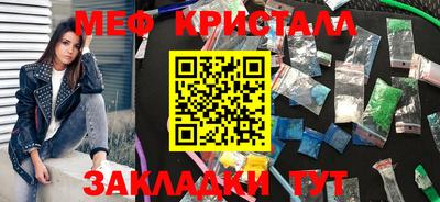 первитин Кандалакша