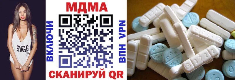 kraken зеркало Новосибирск МДМА VHQ наркота