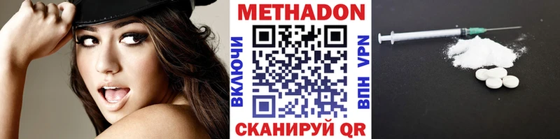 где продают   Новосибирск  Метадон VHQ 